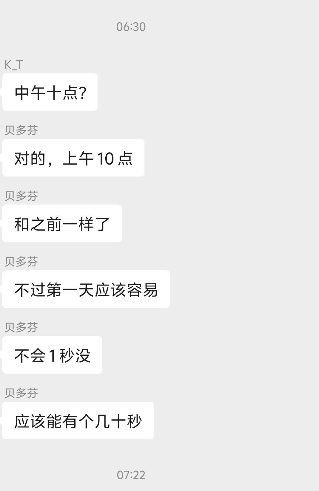 北京京通又开了，今天第一天刚开，今天去抢抖音的绑定资格好抢

73 / 作者:gzc544264755 / 