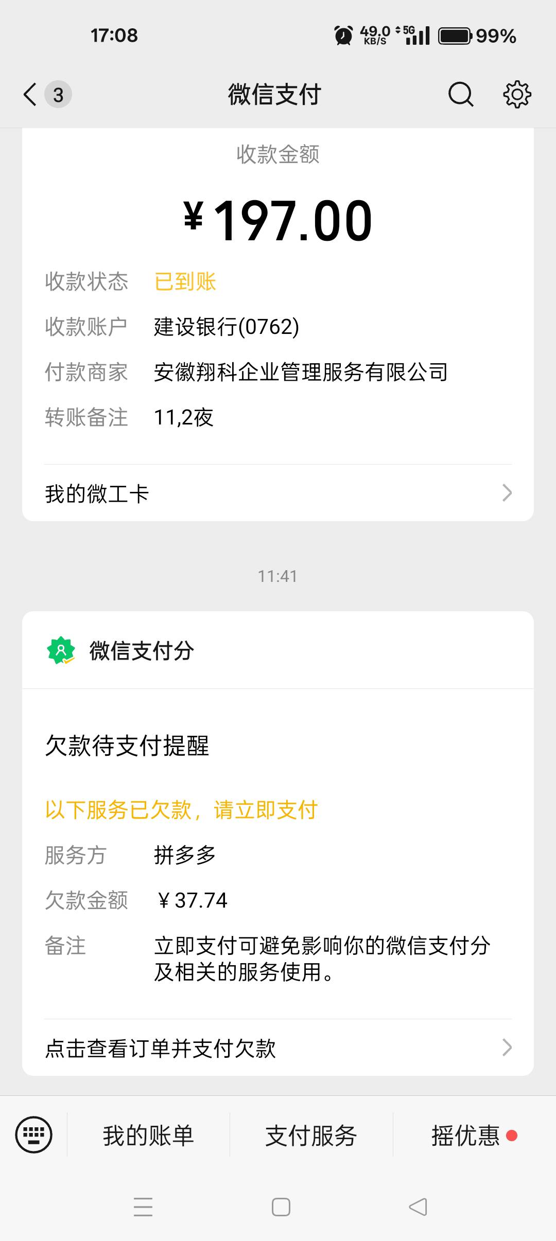 又让我这个挂b仔吃上了

63 / 作者:大哥让我先跑 / 