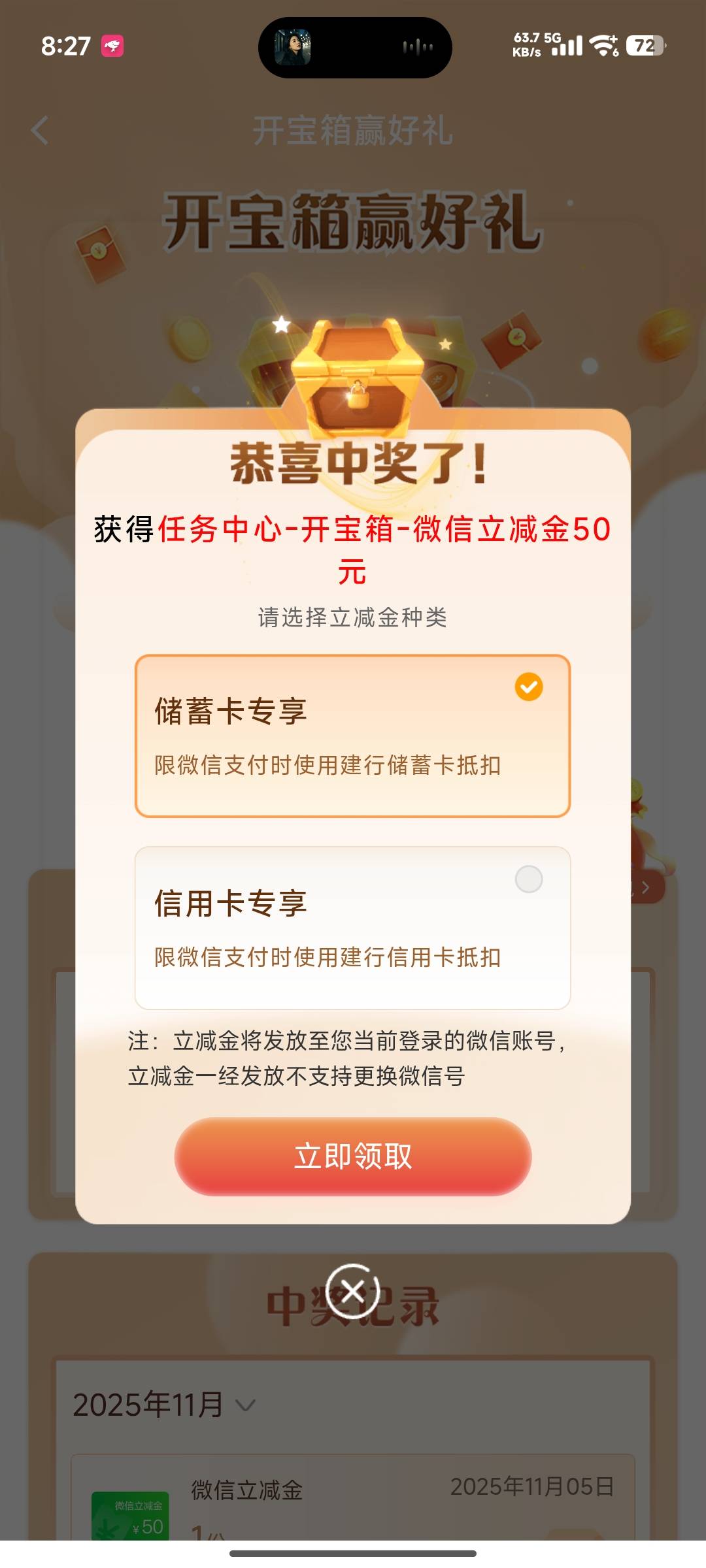 刚睡醒当把cs

65 / 作者:卡农龙傲天 / 