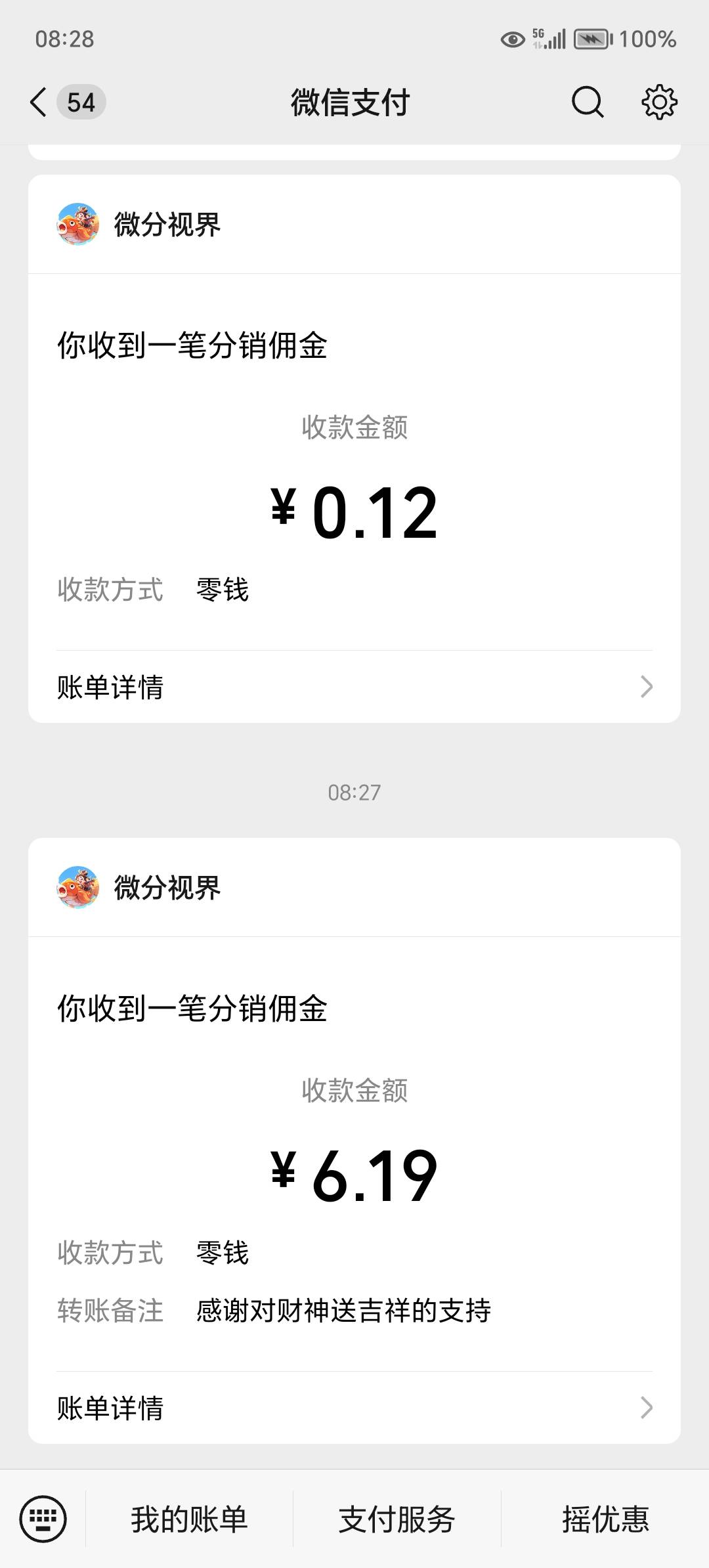 老哥们，我们属不属于社会蛀虫？有手有脚，上个班打个螺丝也不至于天天薅羊毛老着手机76 / 作者:东莞宵边大神 / 