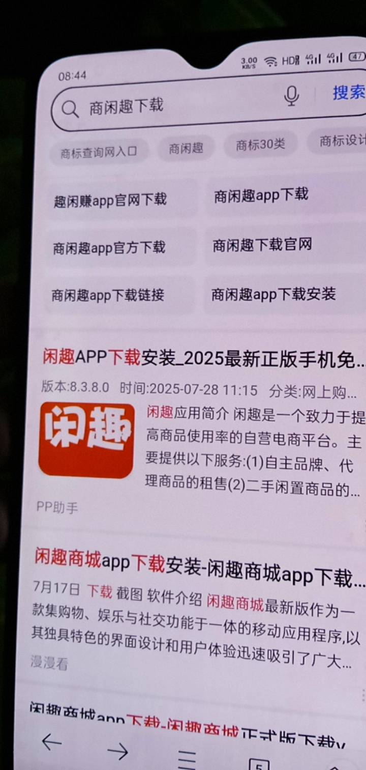 破蛋，北京银行注销重开31，去闲

39 / 作者:广东好冷 / 