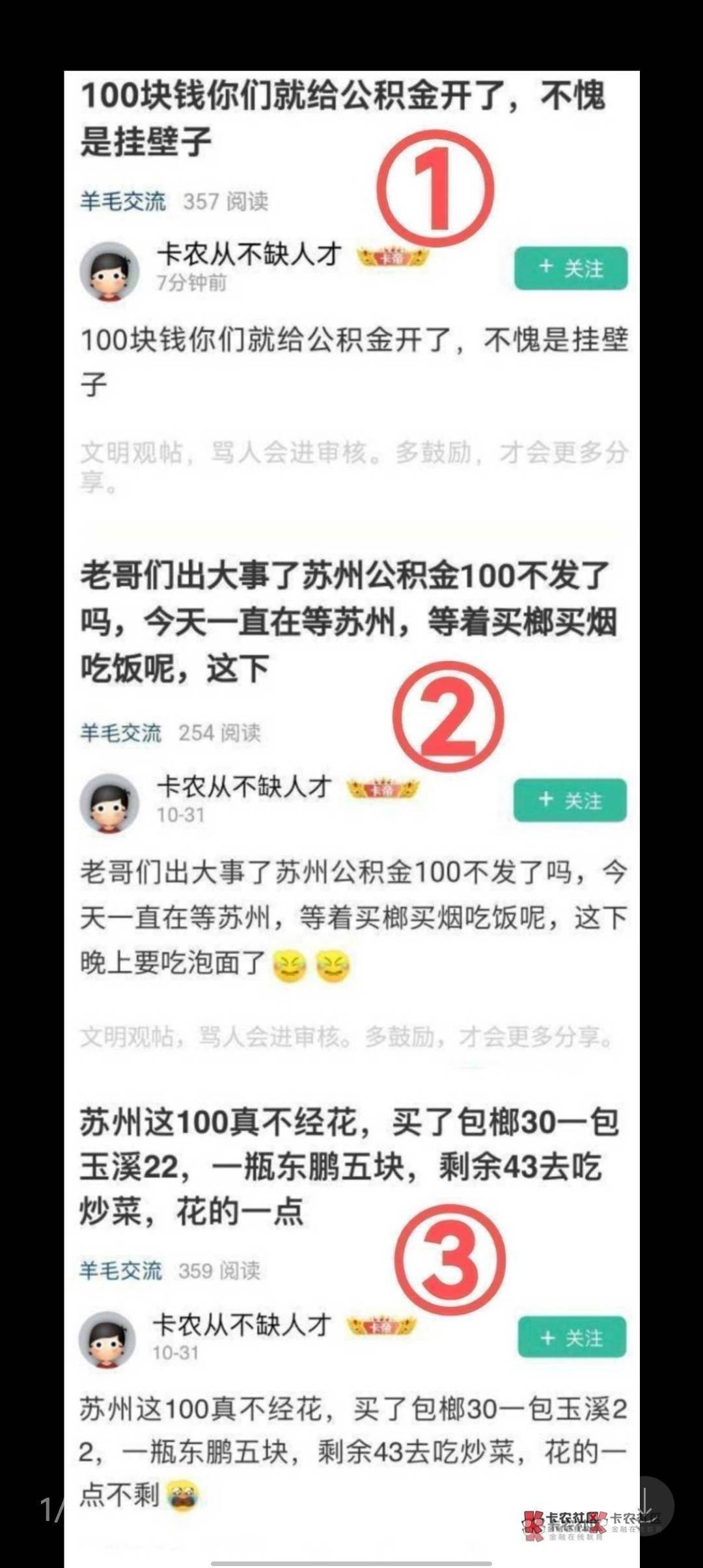 老哥们，今天东方财富买那个呀，还是半导体吗

62 / 作者:nncncn / 