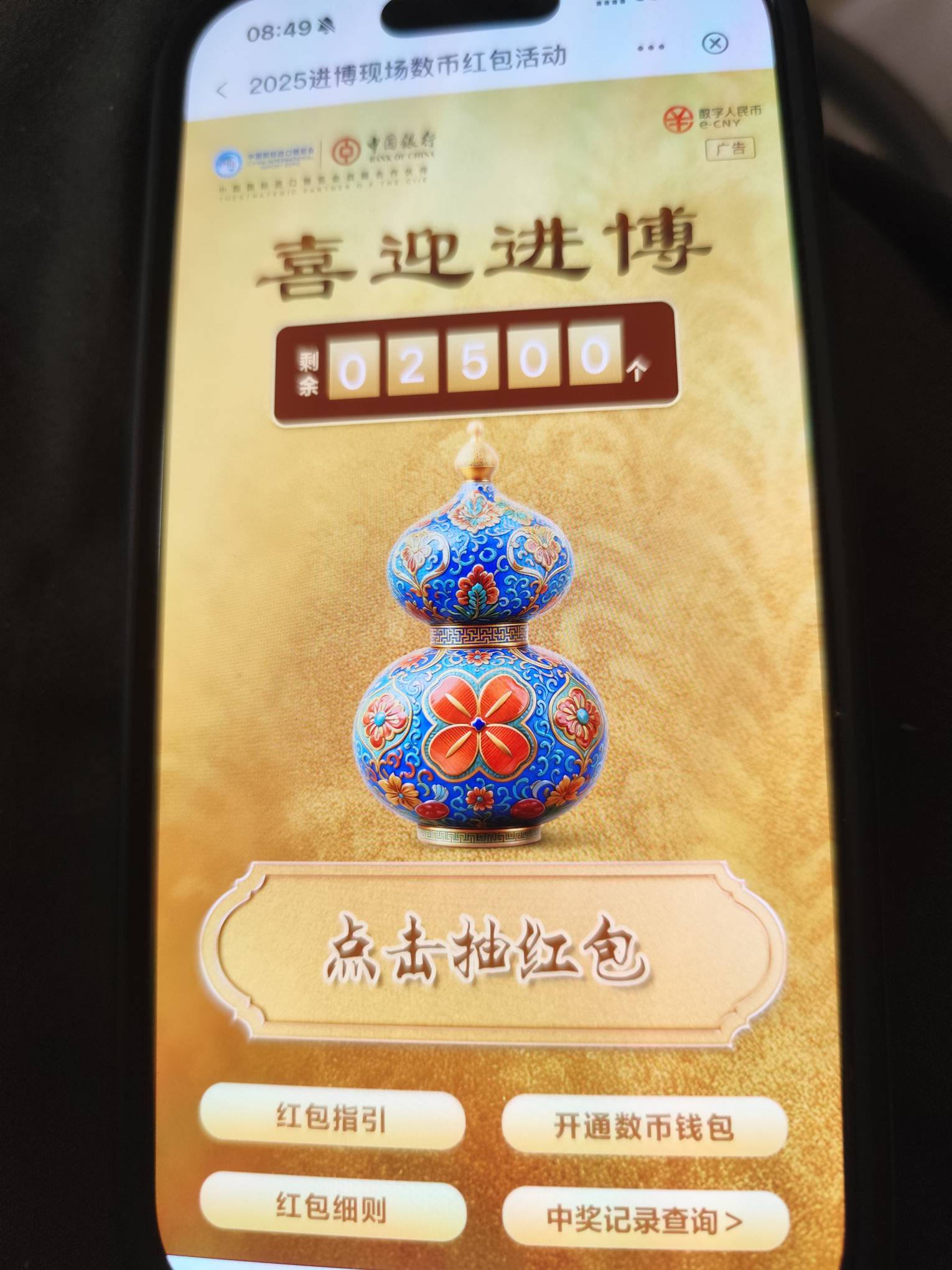 准备，定上海哪里老哥们

9 / 作者:南城余梦 / 