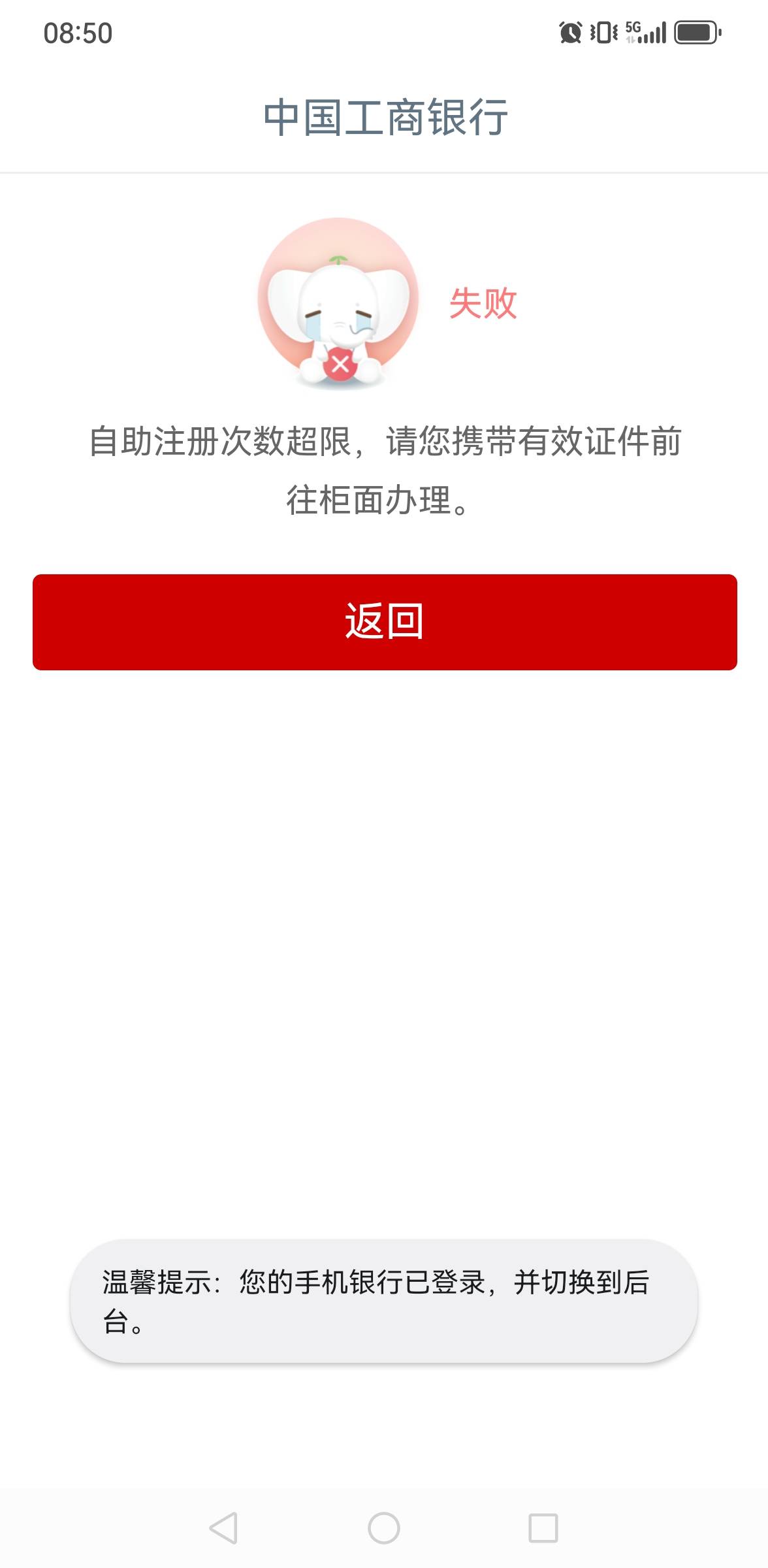 飞呀飞，飞废了

5 / 作者:羊毛小王八 / 