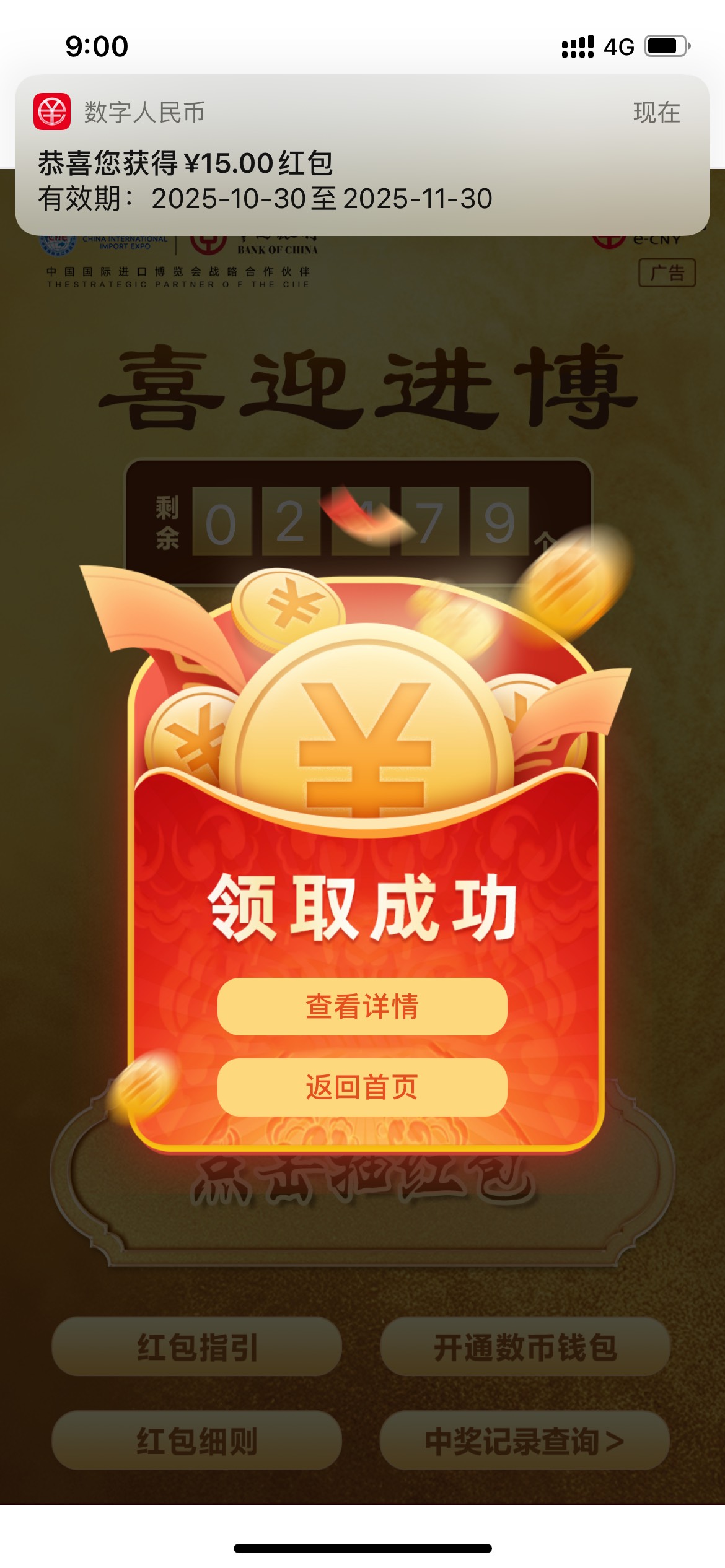 是这个吗 老哥们


44 / 作者:以後早點睡 / 