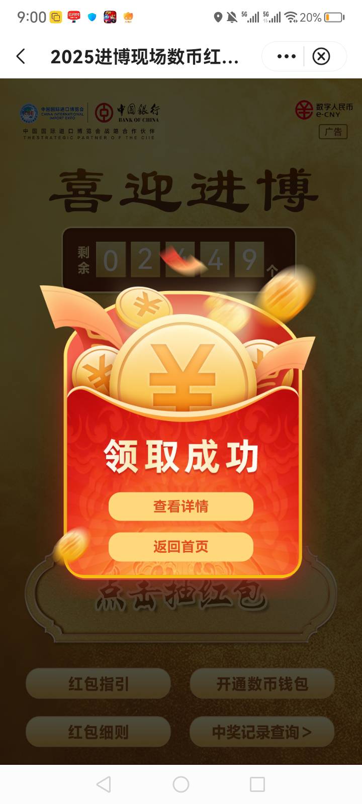 冲废

49 / 作者:中国银行在线客服 / 