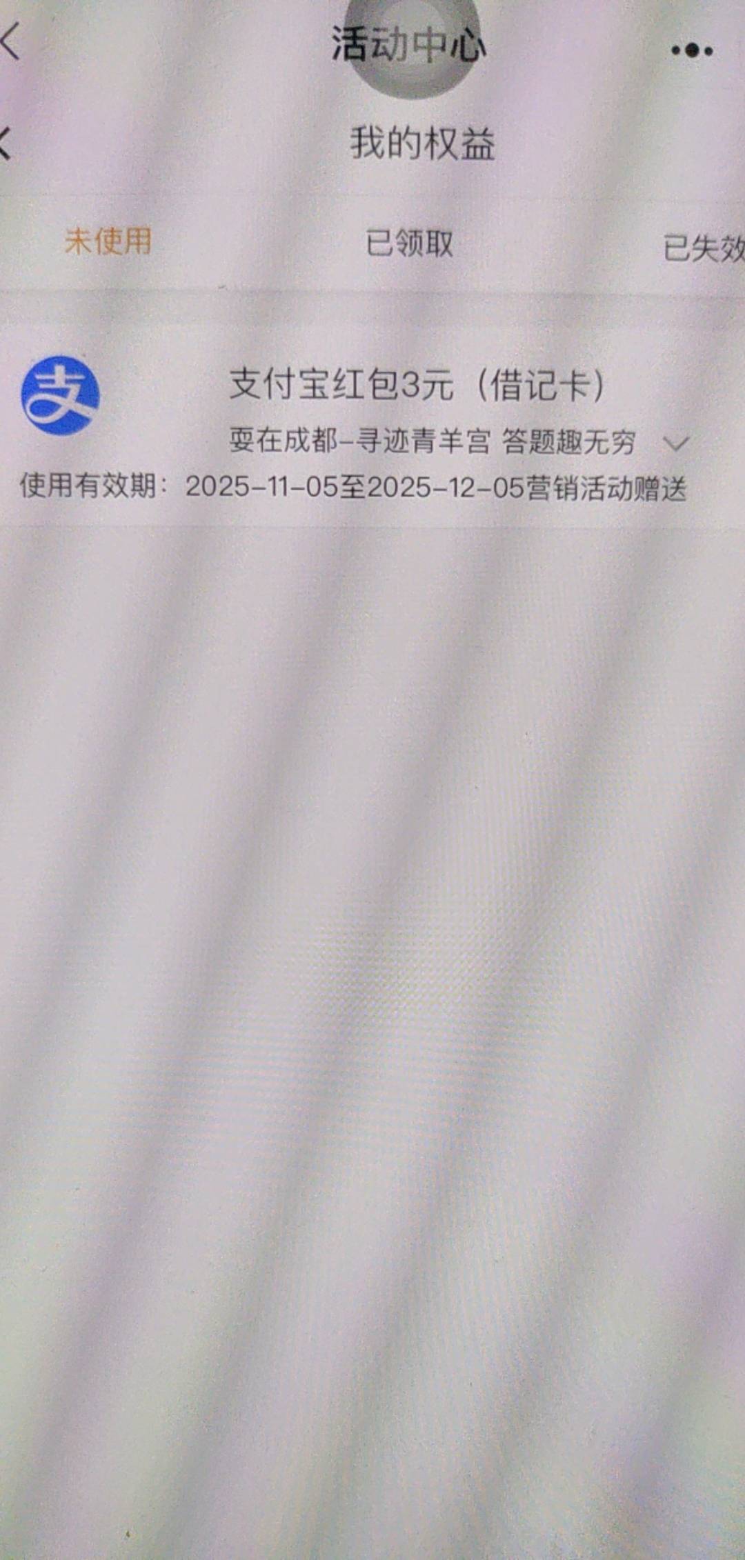 成都农商云网点小程序答题 人人3

10 / 作者:带绿帽的老实人 / 