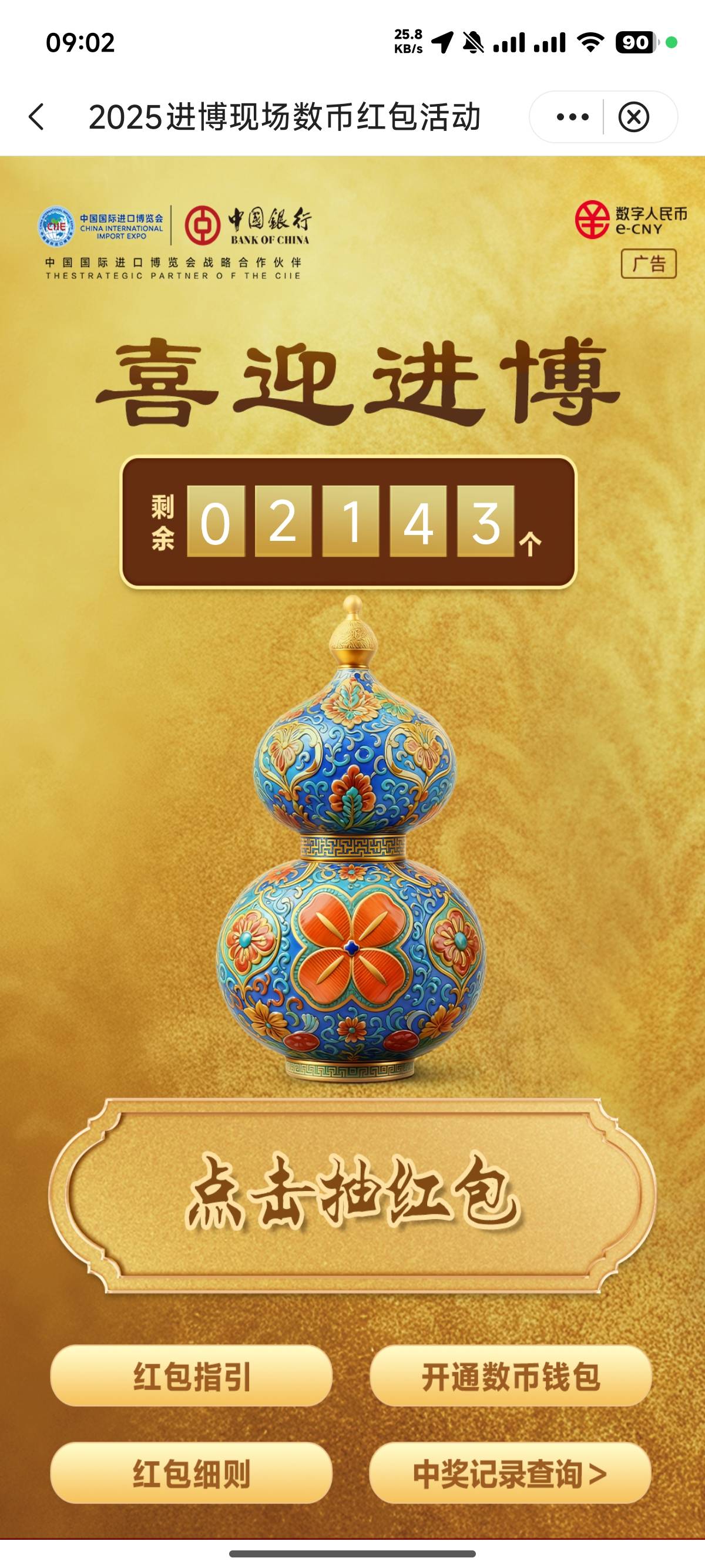 刷起来

75 / 作者:30号 / 