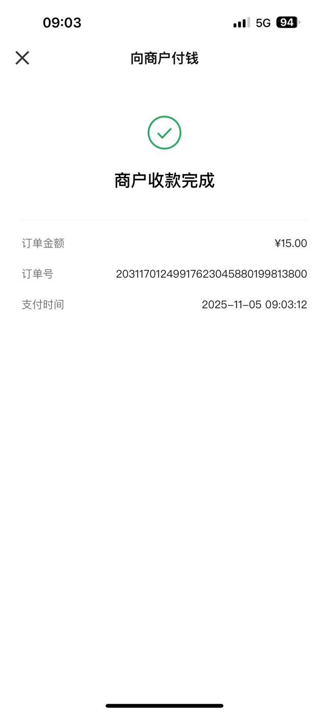 不用飞上海拿下苹果丝滑

92 / 作者:太难了～— / 