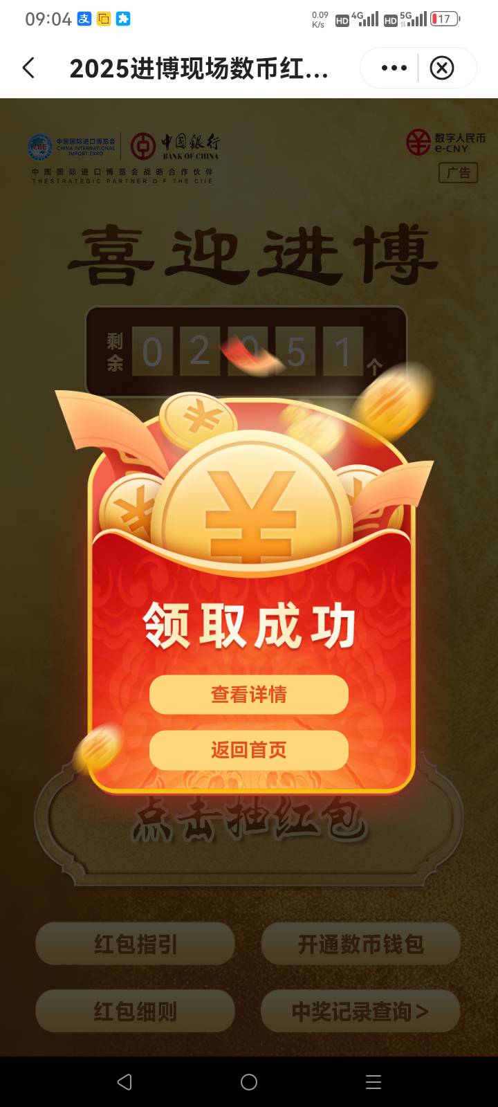 还有450个

24 / 作者:总在水里游躺 / 