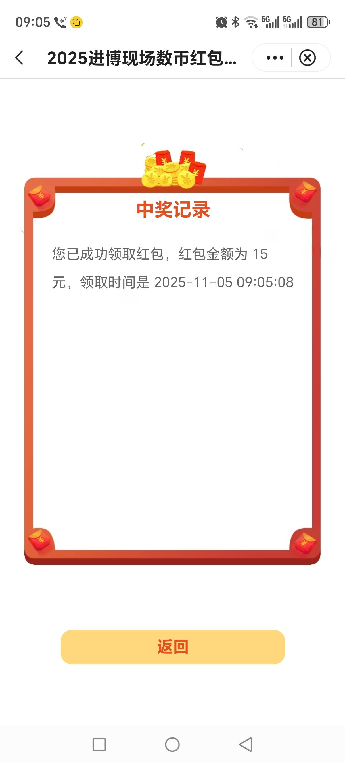 人人15

95 / 作者:建湖大黑户 / 