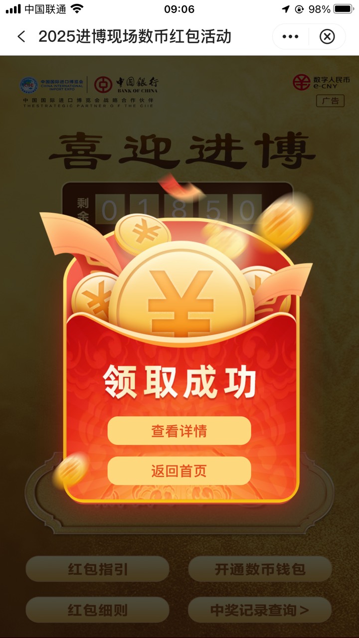 上海只需要定位，不用飞 速度

65 / 作者:从前从前从前从前1 / 