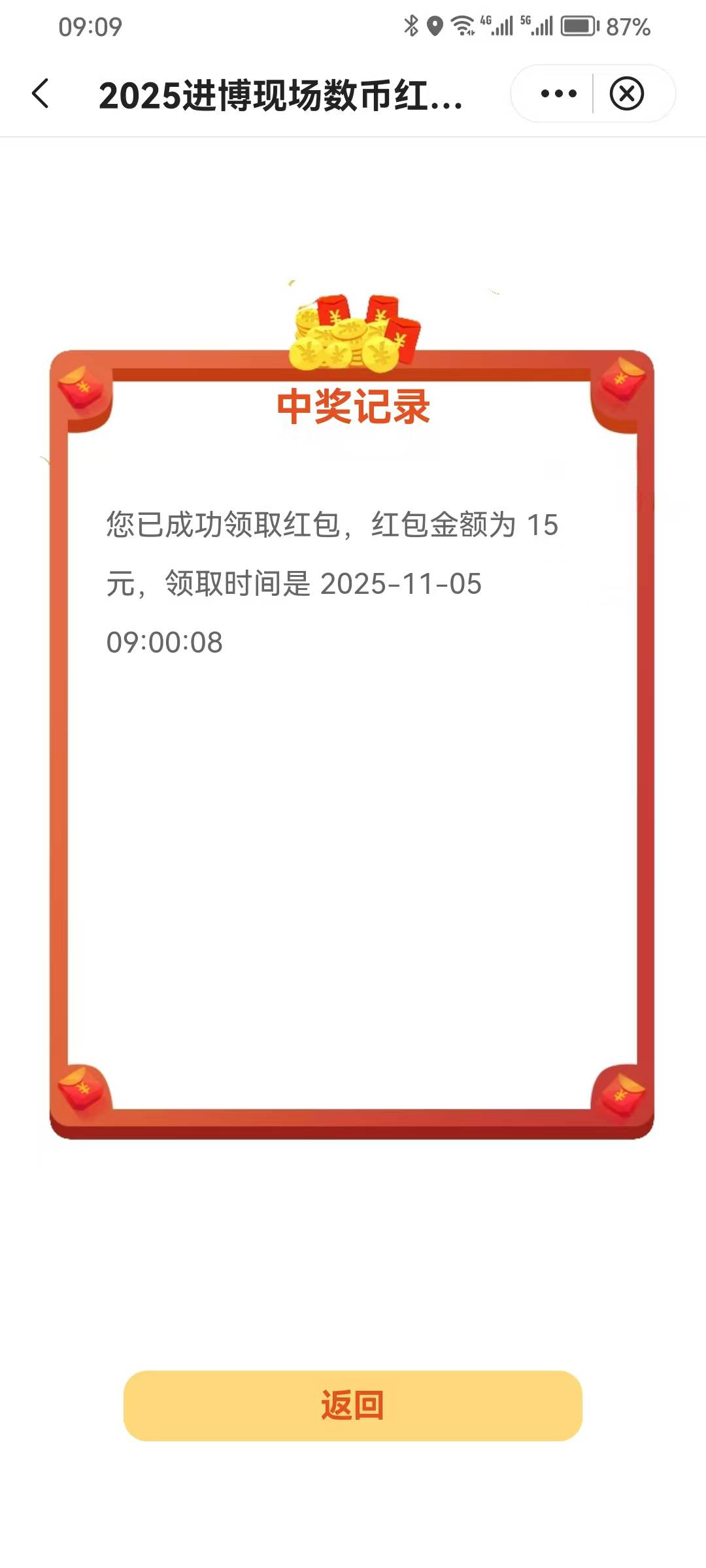 有没有老哥跟我一样，领了没推包，还是二类钱包

18 / 作者:浪子☜ / 