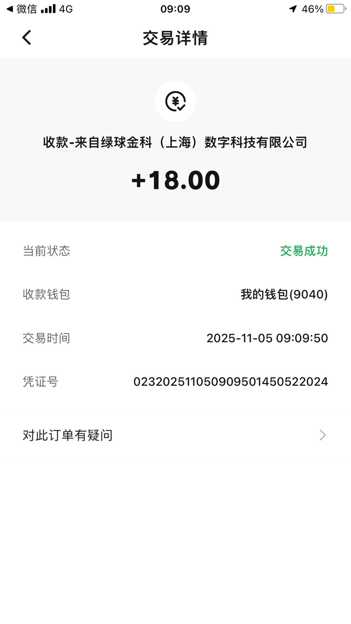 首发加精
上海还有一个活动
本地专属进去沪碳行，跳转微信刷8000步
抽奖，然后去沪碳51 / 作者:工行银高速 / 