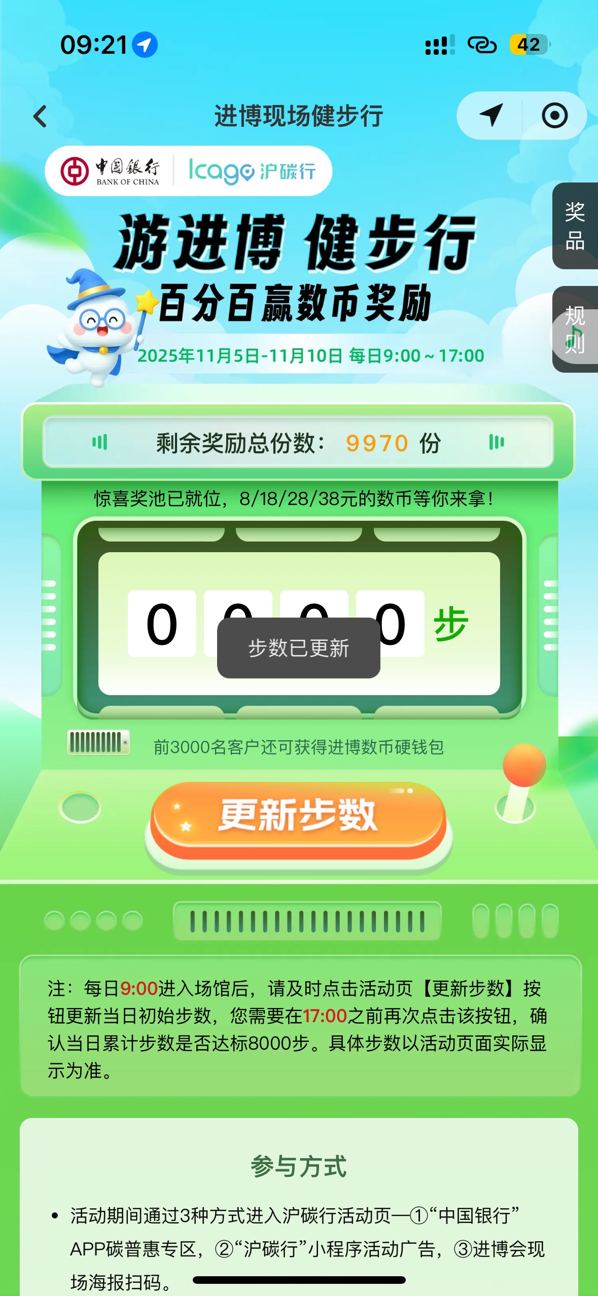 这个要无缘了


82 / 作者:聪明小李 / 