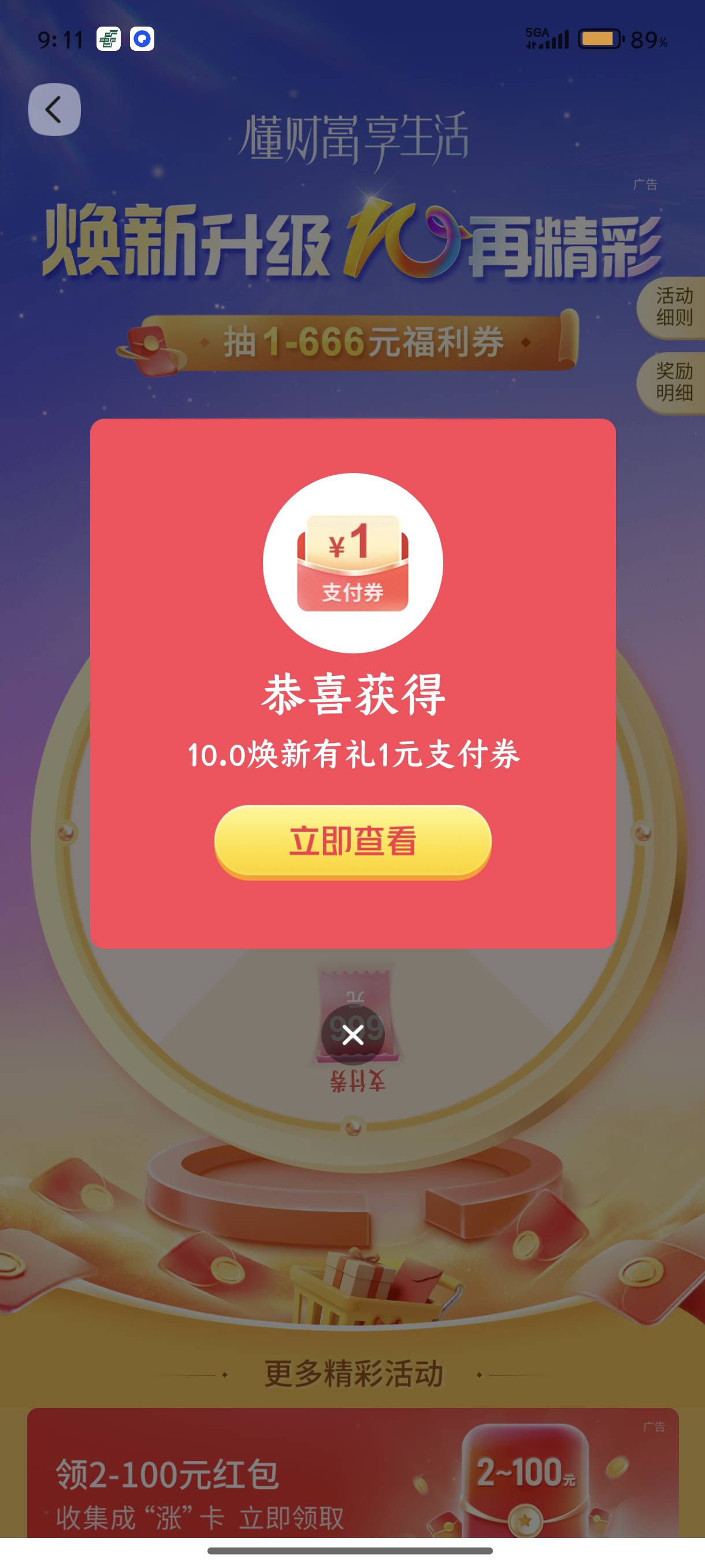 11月5日羊毛线报总结合集34 / 作者:忘了說晚安丶 / 