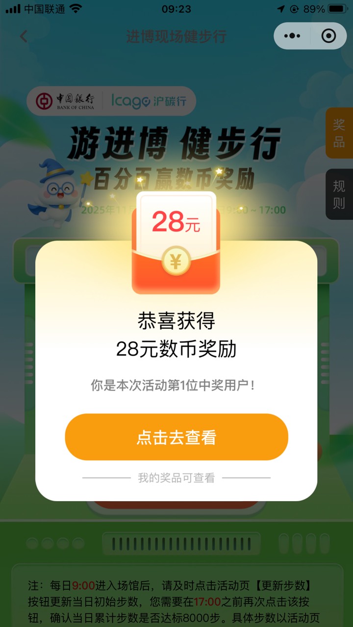 上海拿下15+28

100 / 作者:从前从前从前从前1 / 