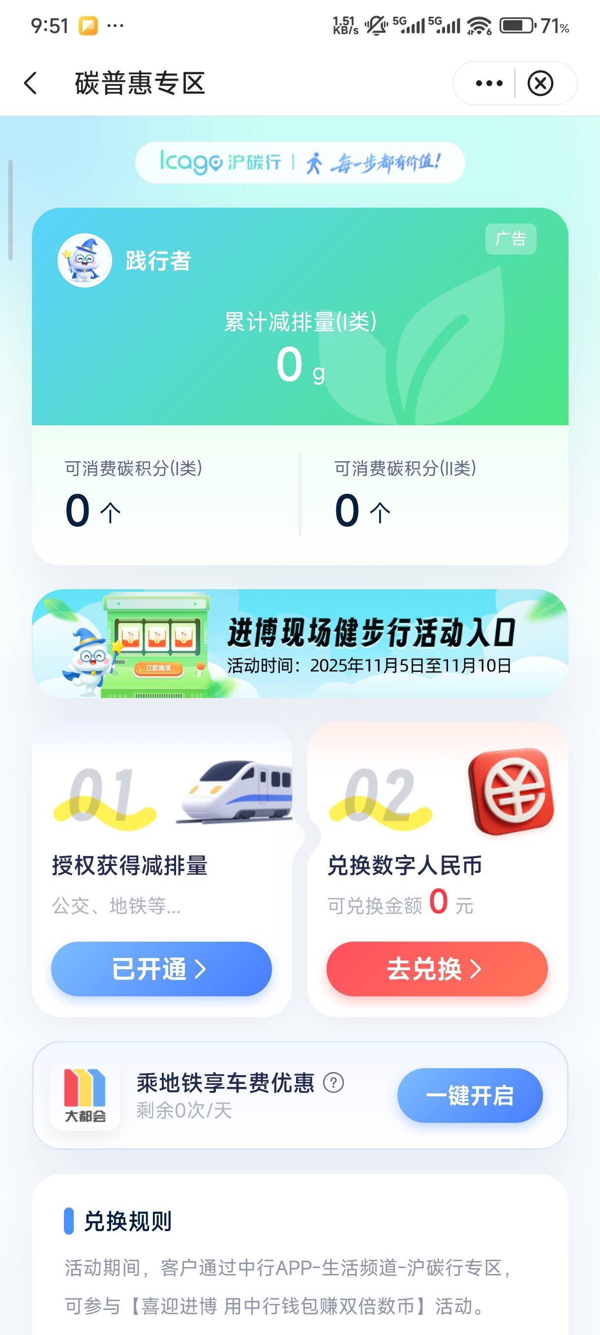 入口在哪啊 半小时了没找到

19 / 作者:大大怪下仕 / 