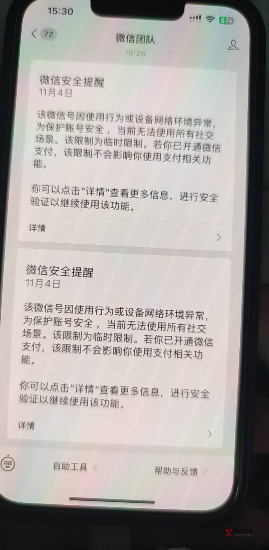 微信随便定位，放心飞
23 / 作者:你干嘛哎哟哦咯 / 