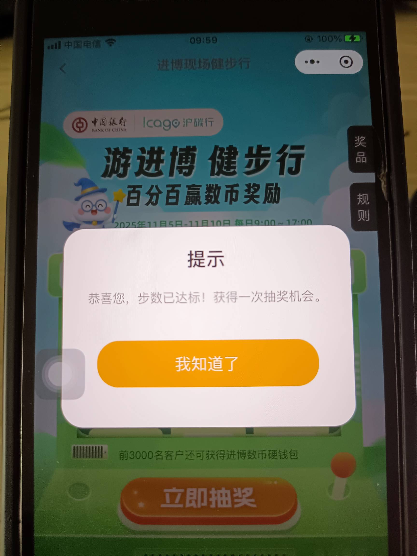 苹果不更新步数的，你必须更新了在刷步数，再更新才同步，活动要求，懂了吗老哥们



92 / 作者:云祁 / 