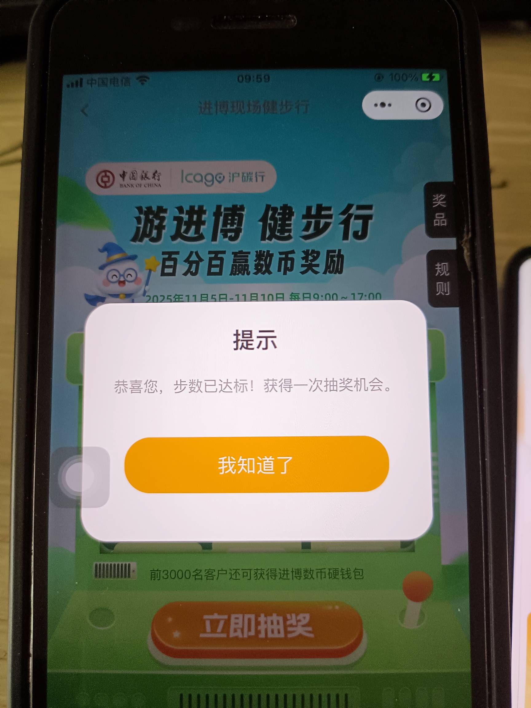 苹果不更新步数的，你必须更新了在刷步数，再更新才同步，活动要求，懂了吗老哥们



11 / 作者:云祁 / 