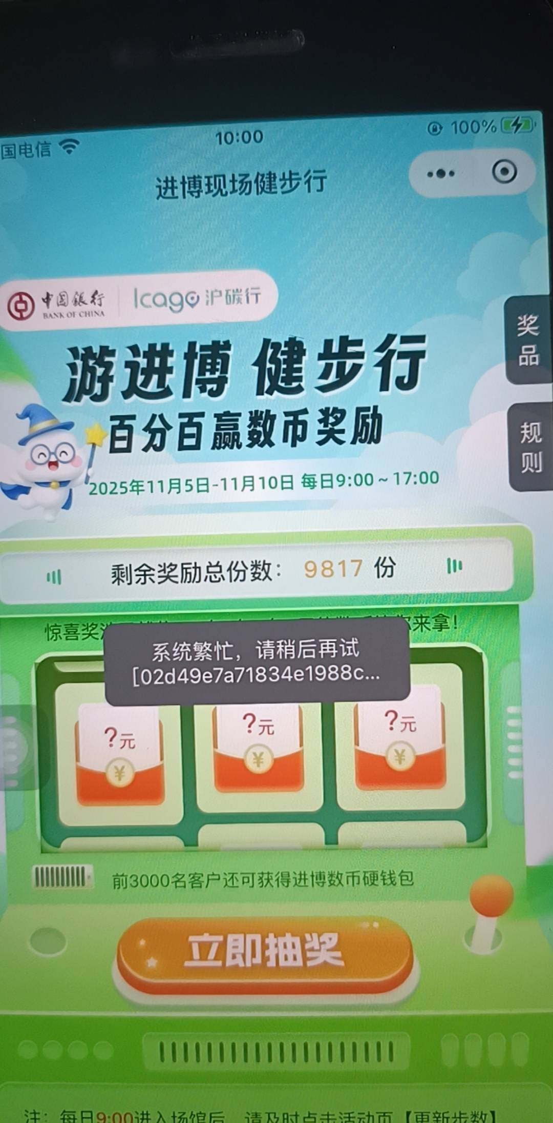 苹果不更新步数的，你必须更新了在刷步数，再更新才同步，活动要求，懂了吗老哥们



34 / 作者:云祁 / 