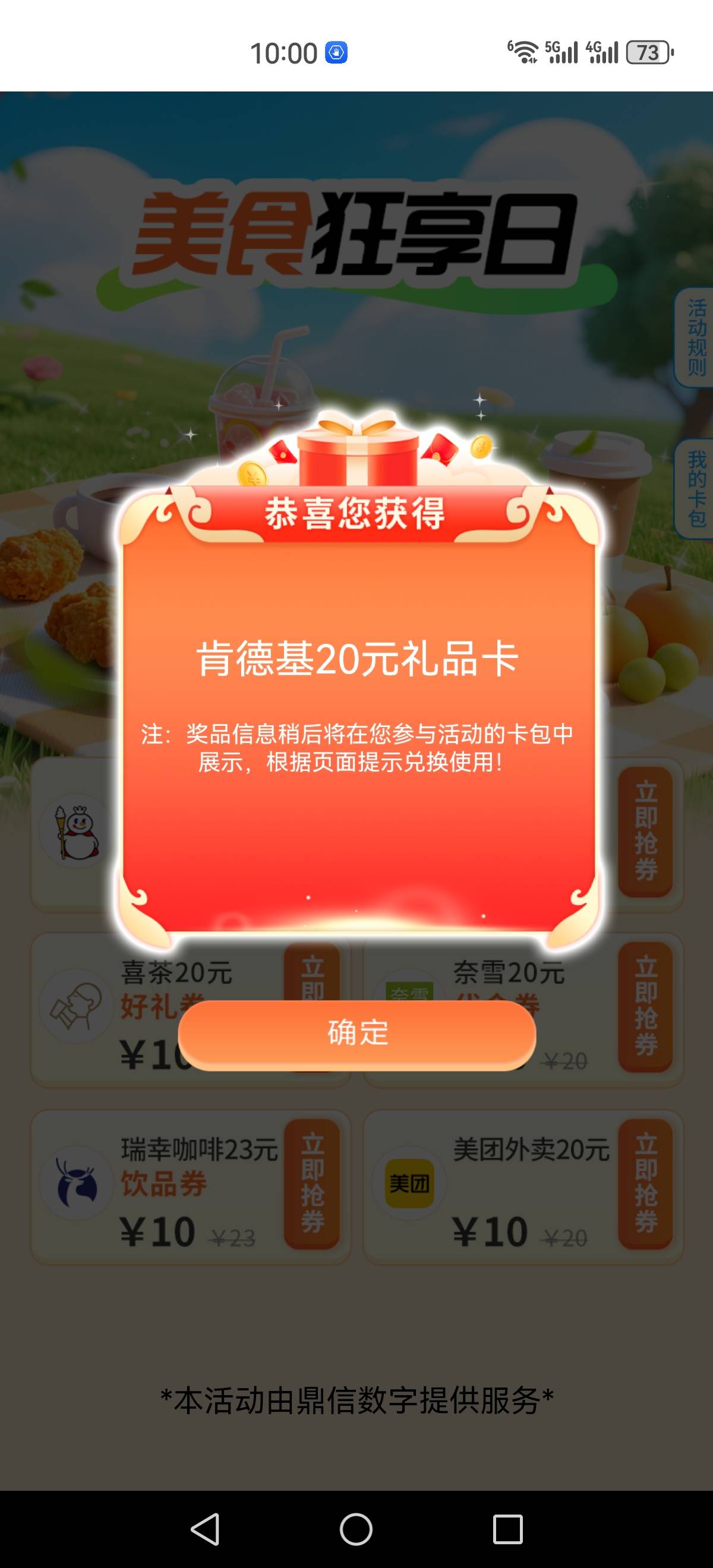 先毕业了再说，

8 / 作者:再坏能有多坏 / 