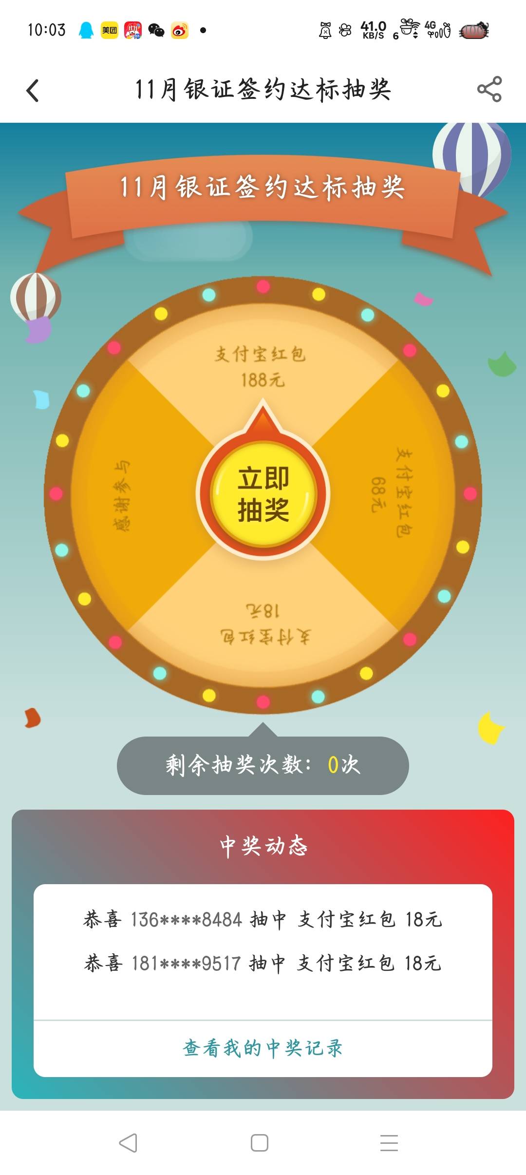 两天了怎么一直不更新啊

15 / 作者:沈兰舟备用 / 