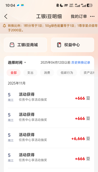 工商搜   魔法 

31 / 作者:卿1卿 / 