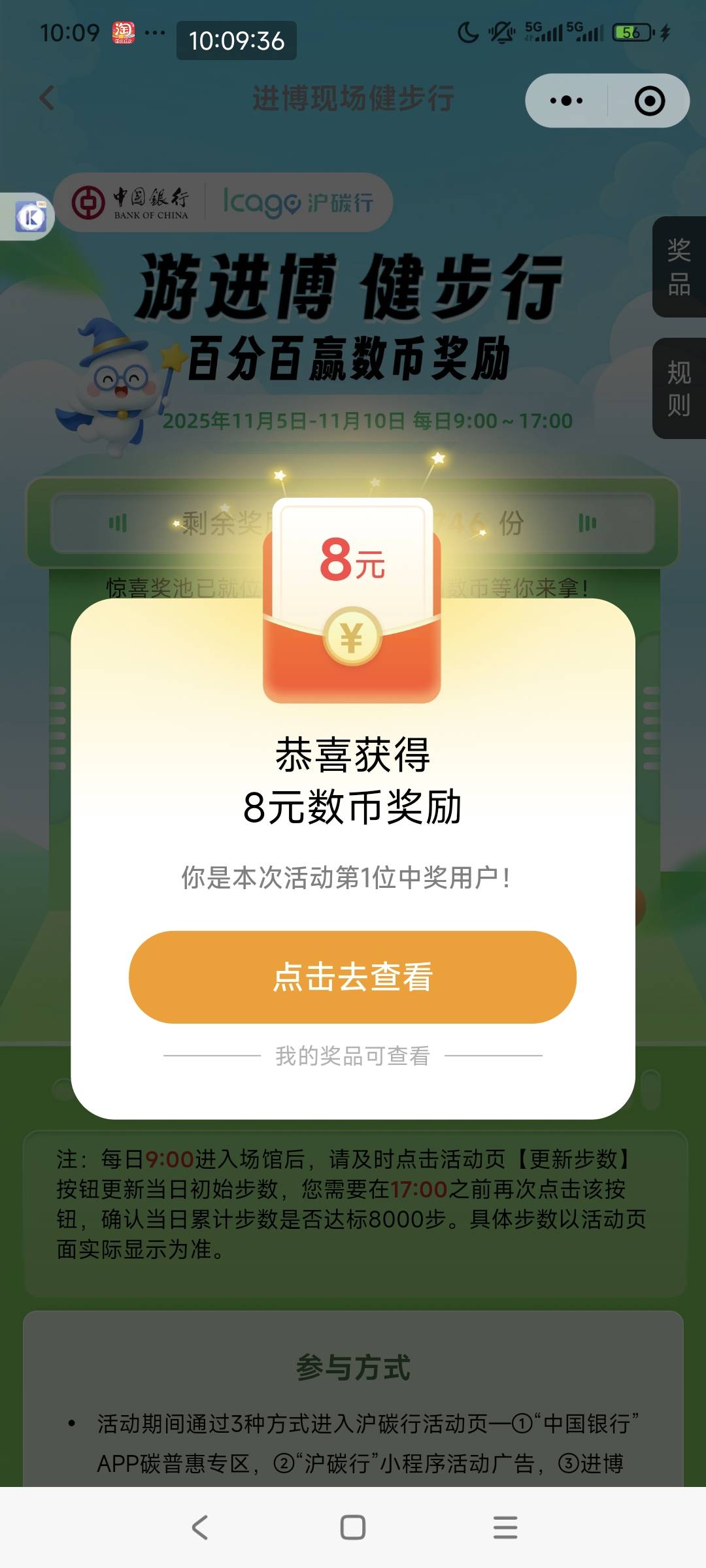 舒服 第一位中奖。。都是卡拉米

43 / 作者:走心亿点点 / 