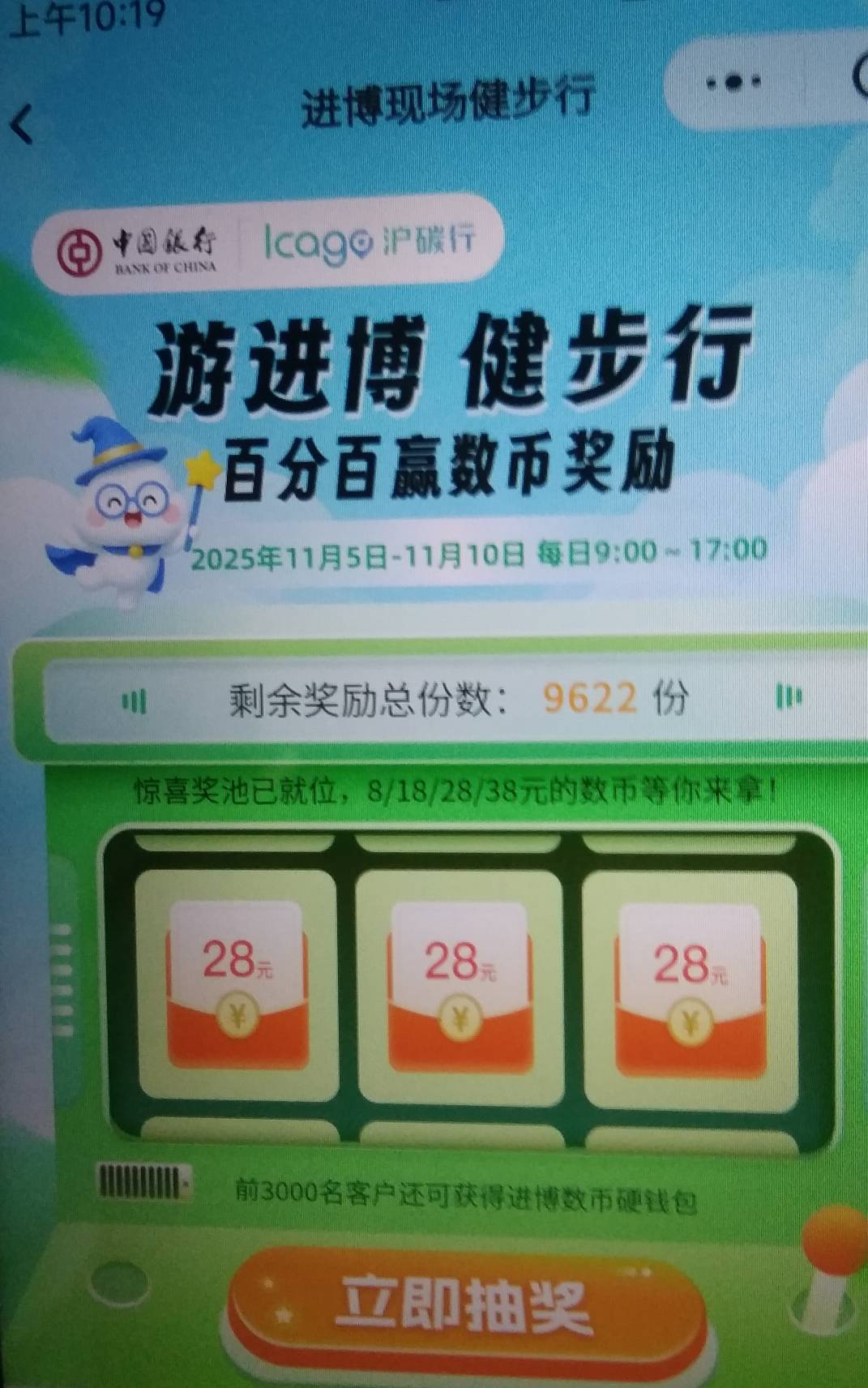 快冲刚中的28

41 / 作者:青草地 / 