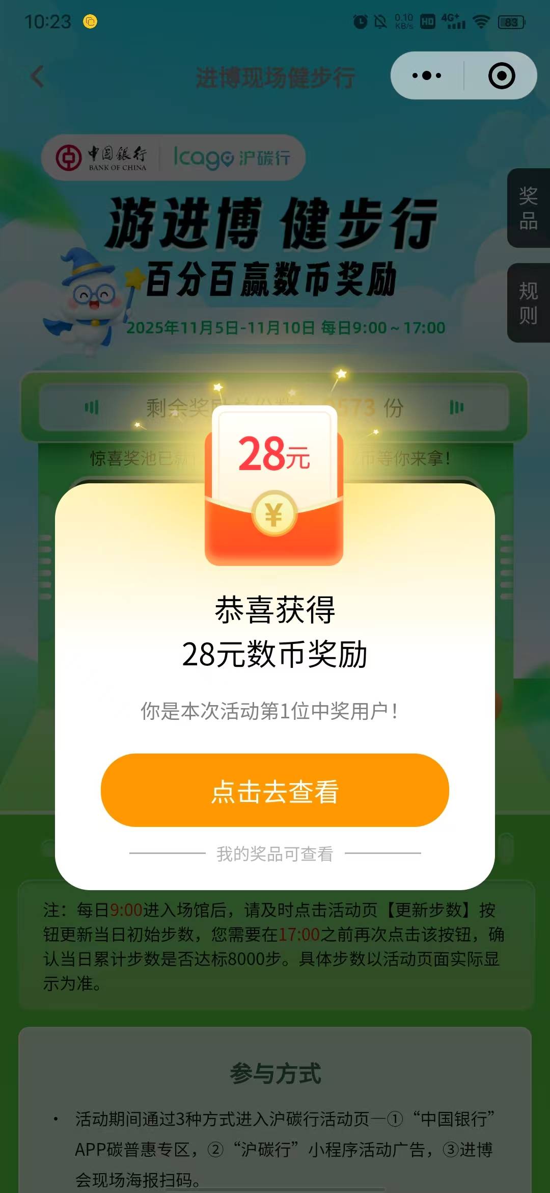 没白定位，挤成麻瓜了

59 / 作者:蚍蜉撼猪 / 