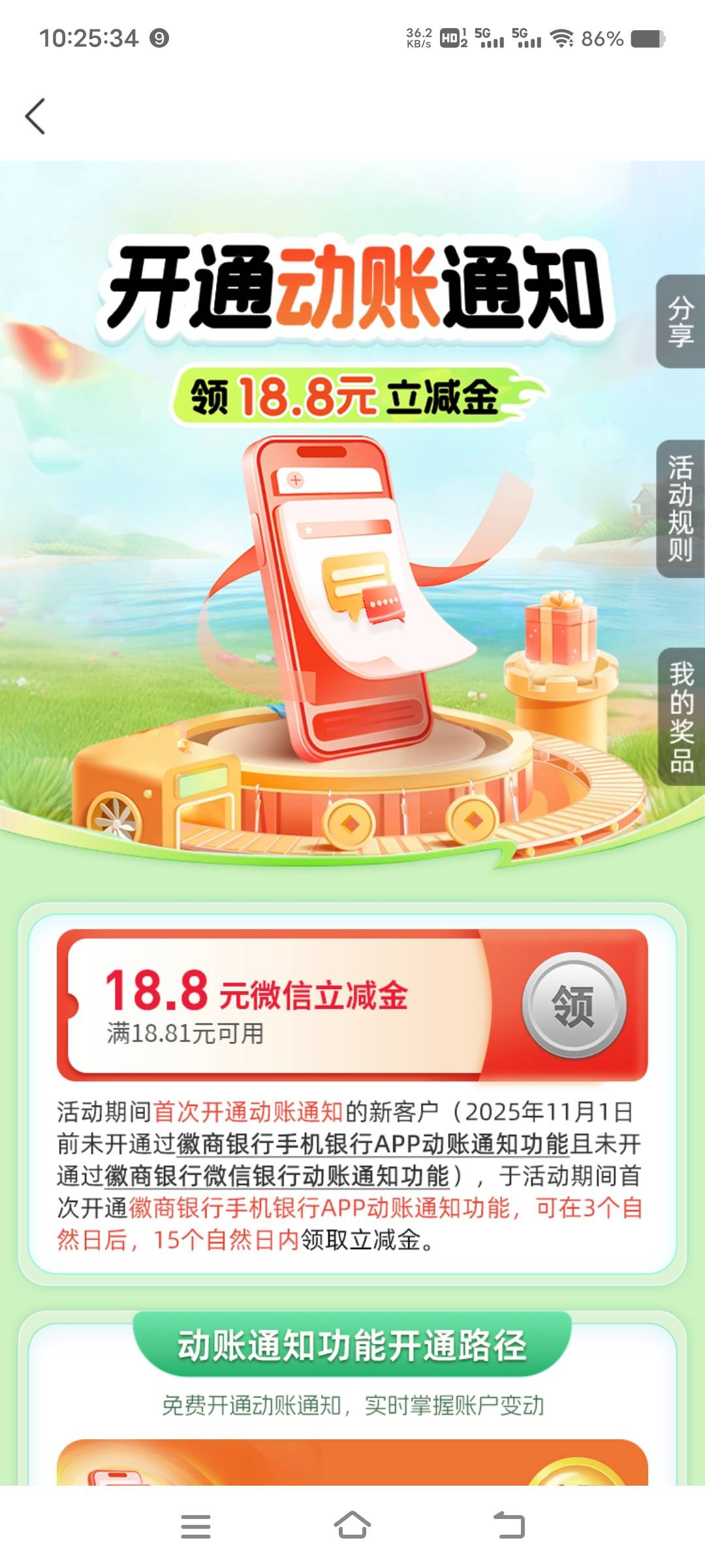 11月5日羊毛线报总结合集26 / 作者:忘了說晚安丶 / 