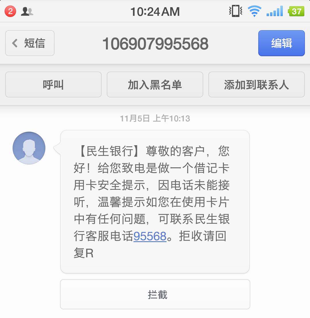 不会又要被非了吧 

52 / 作者:uvuv / 