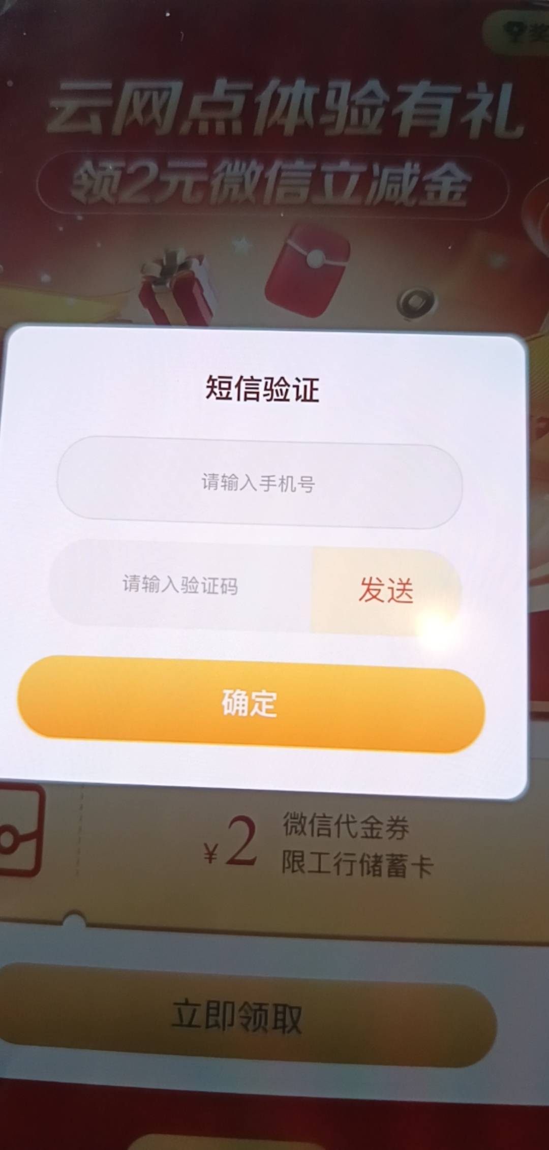 老哥们工行这个项目名是什么

95 / 作者:月亮很圆 / 