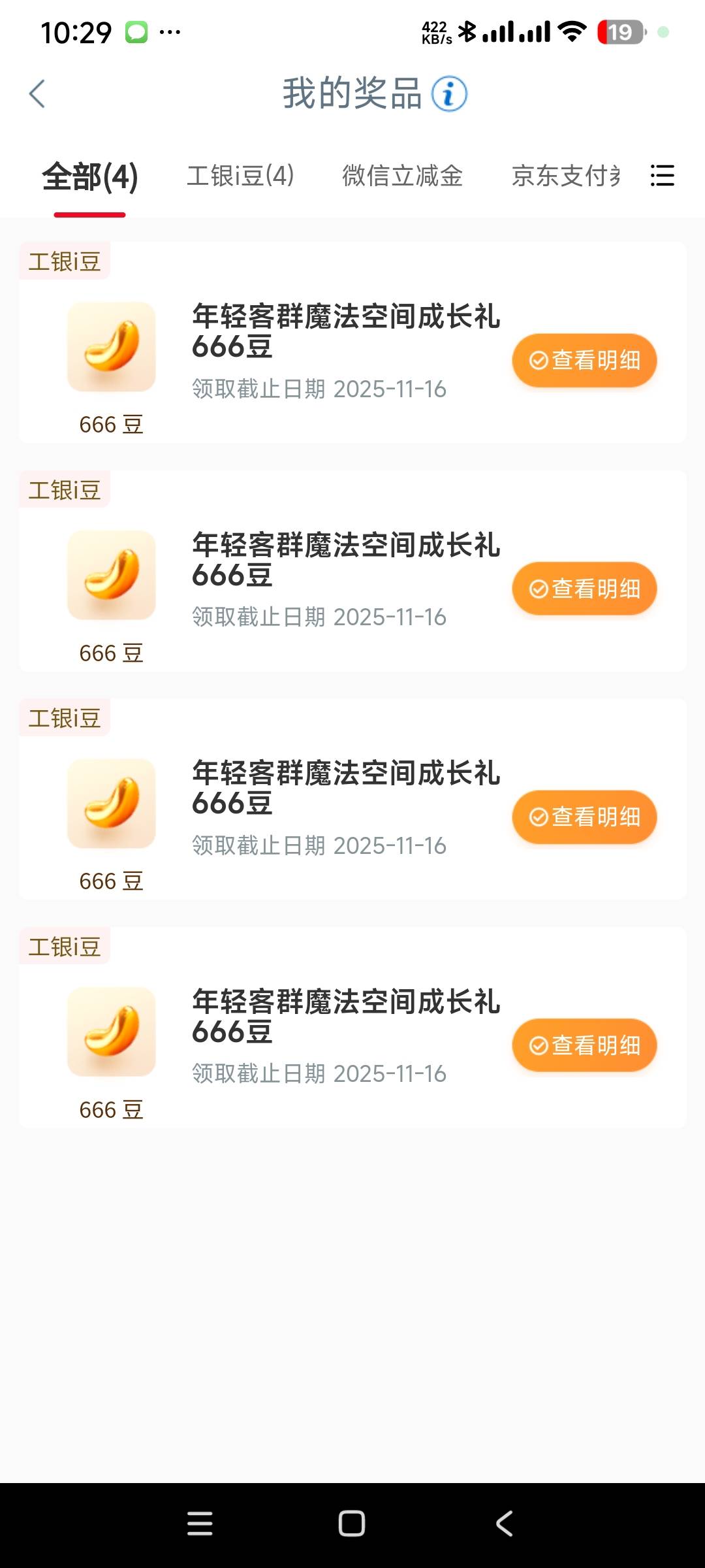 抽个蛋啊

40 / 作者:阿米诺丝之神 / 