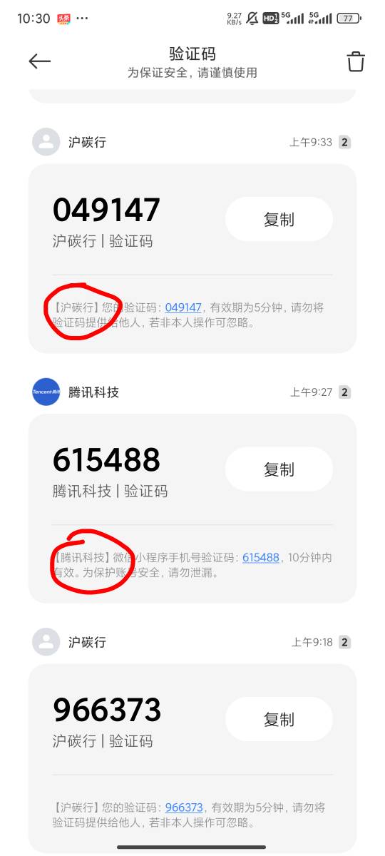 老哥们工行这个项目名是什么

65 / 作者:Judy龙 / 