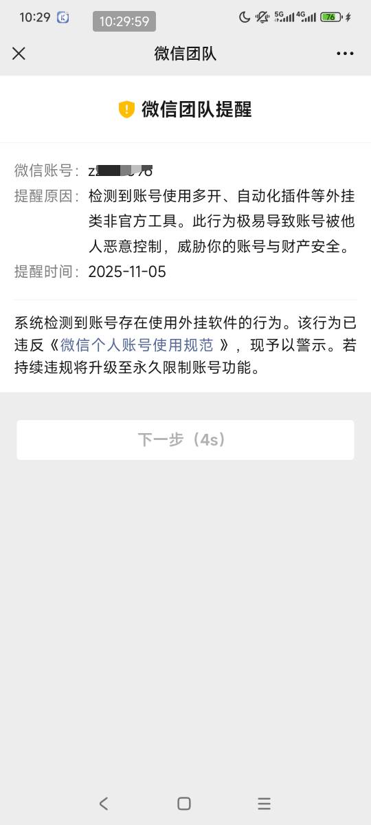 你要不要再试试


63 / 作者:走心亿点点 / 