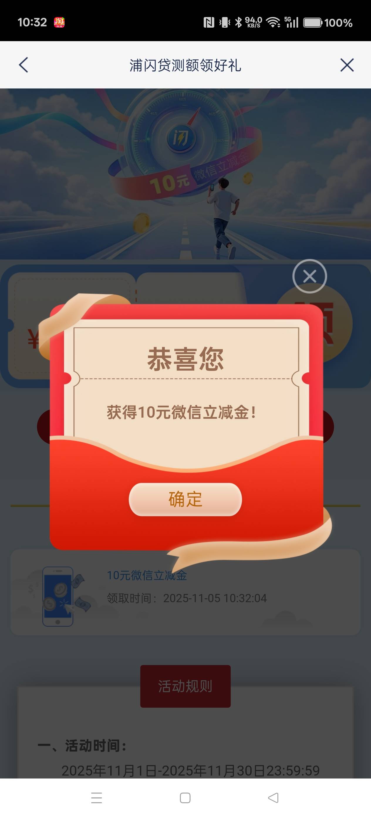 真有

82 / 作者:电竞经理回电 / 