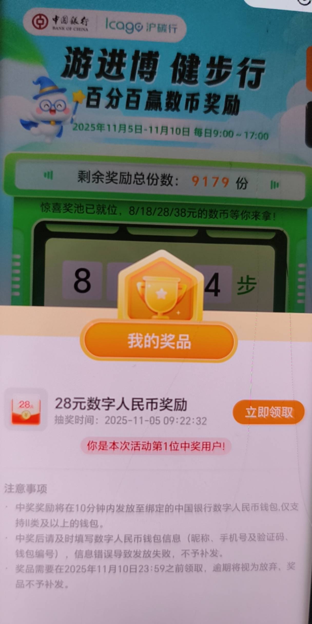 让了 硬控我一个小时 上海中行卡点也不给我推包 真伤啊

35 / 作者:yc01 / 