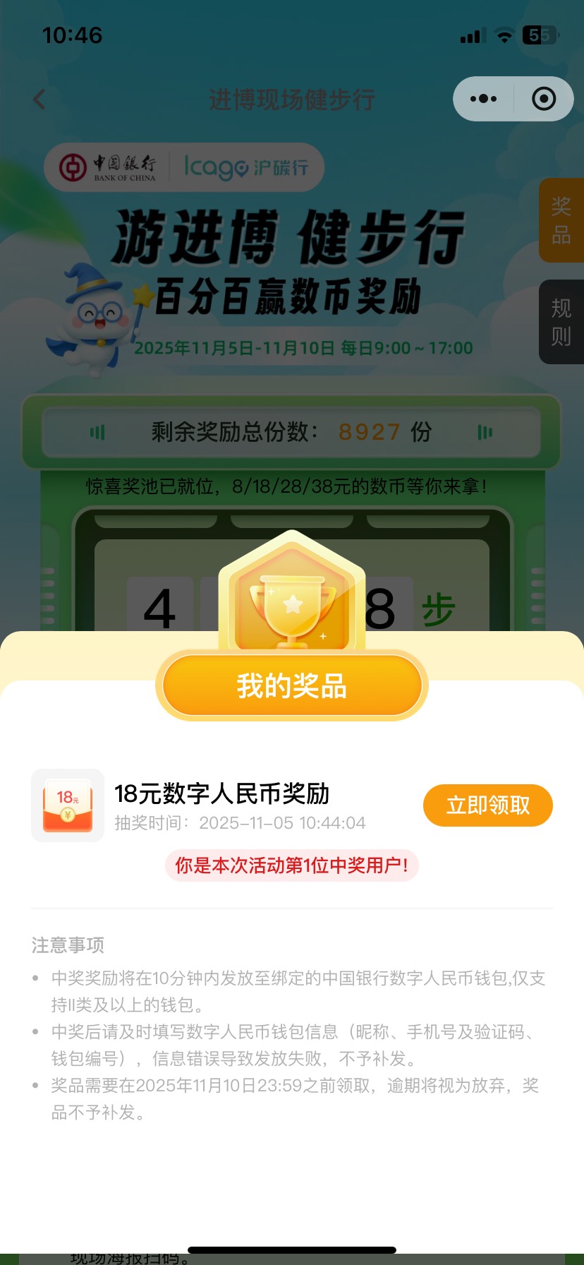 有没有收的，我钱包异常了

59 / 作者:落叶随风i / 