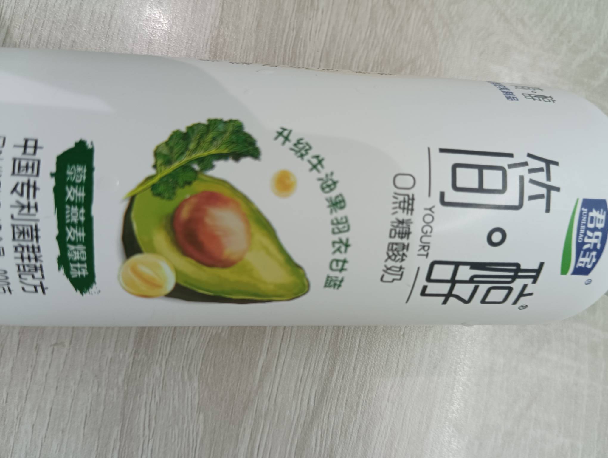 老哥们，这个酸奶很好喝
每天必须喝一瓶

75 / 作者:玉麒麟8 / 