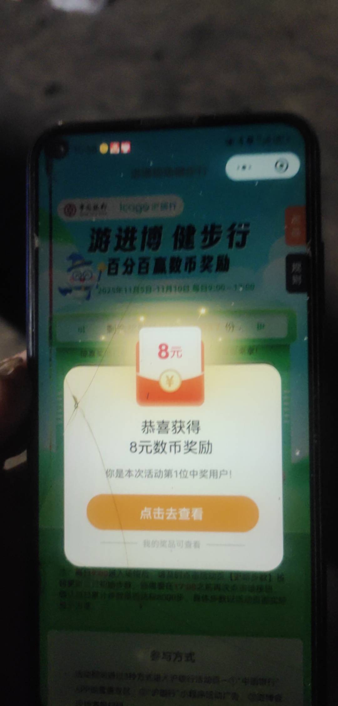 搞半天就八？

28 / 作者:知了好不 / 