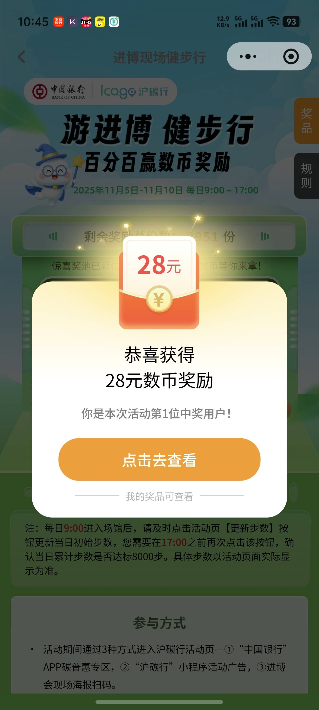 起来晚了，就拿了个28

60 / 作者:好HHHH / 