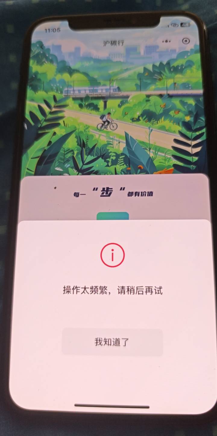 什么踏马的lj，登录都登录不上

91 / 作者:露西亚的鱼 / 