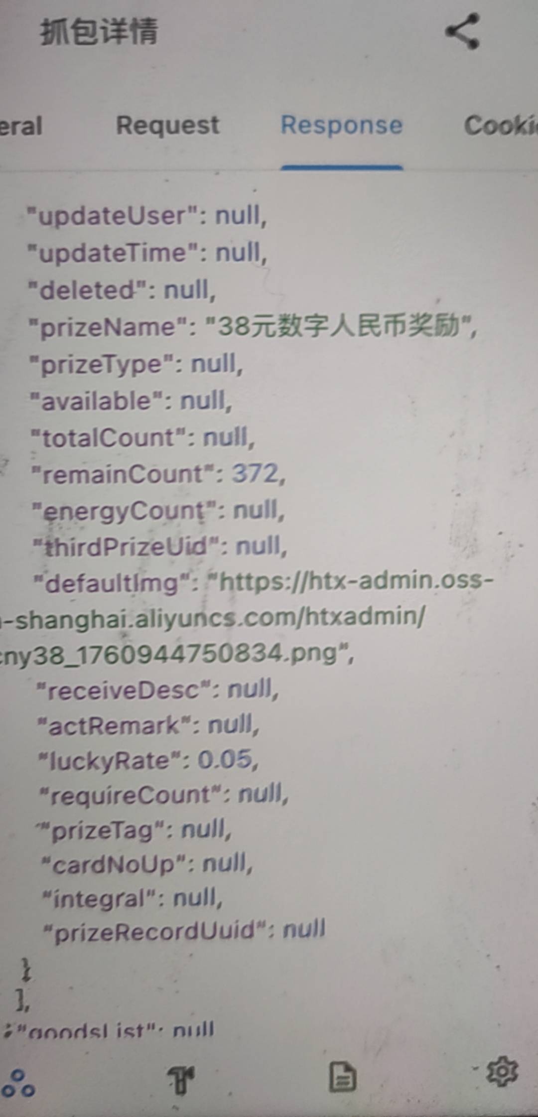 8还有3381份
18的 2488
28 2040
38 372

60 / 作者:平平凡凡一脑残 / 