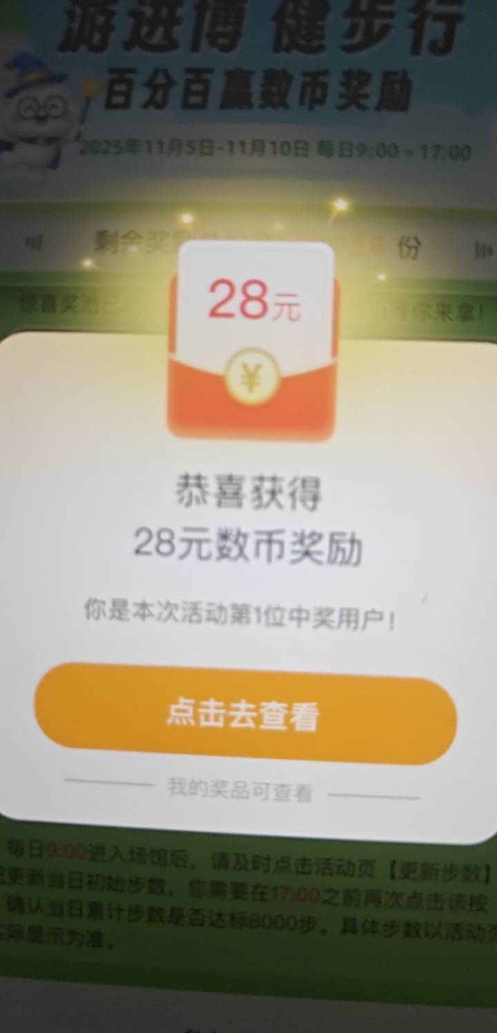 38太难抽了
不抽了7个号就抽了一个28
本来想抽个最大的

2 / 作者:哦DJ / 