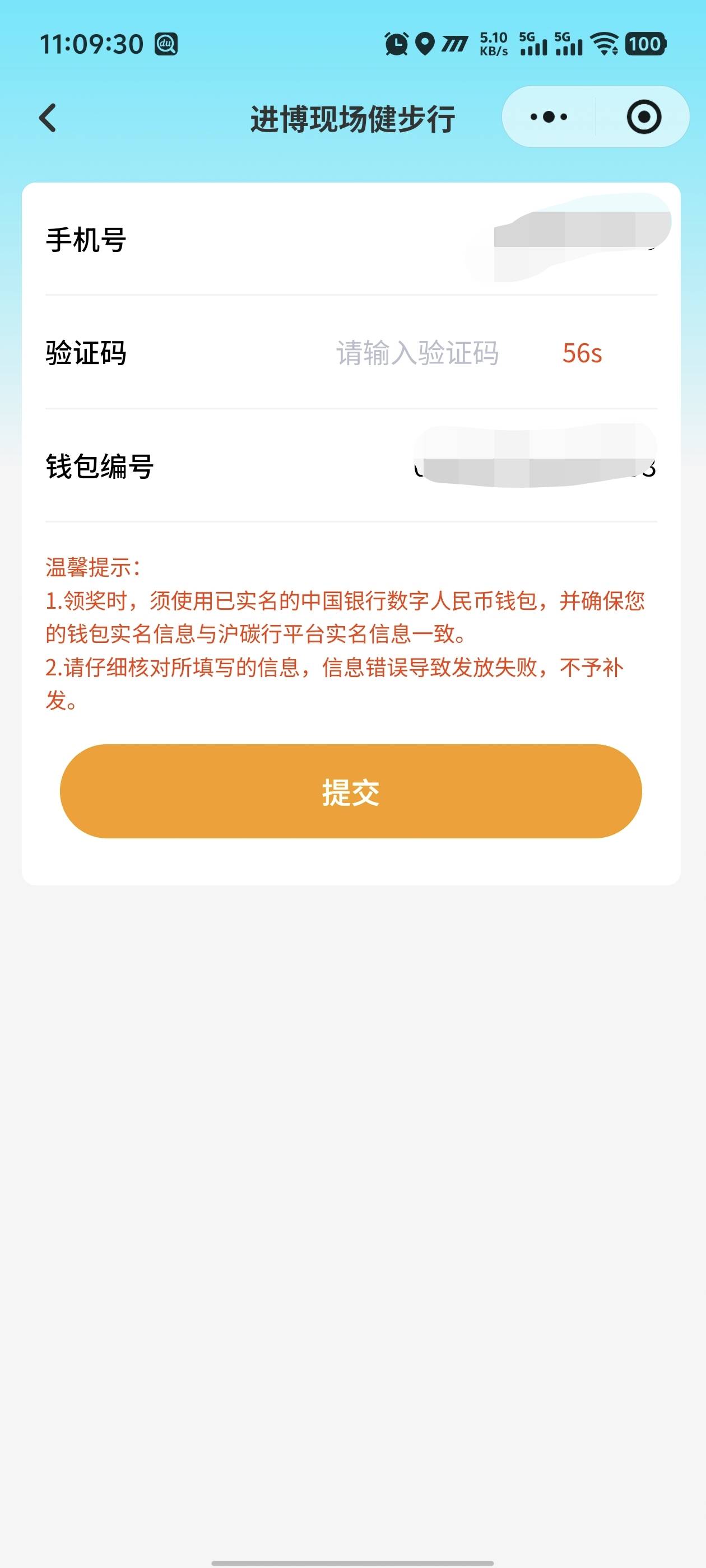 太黑了，最大的就是18

27 / 作者:卡农咚咚 / 