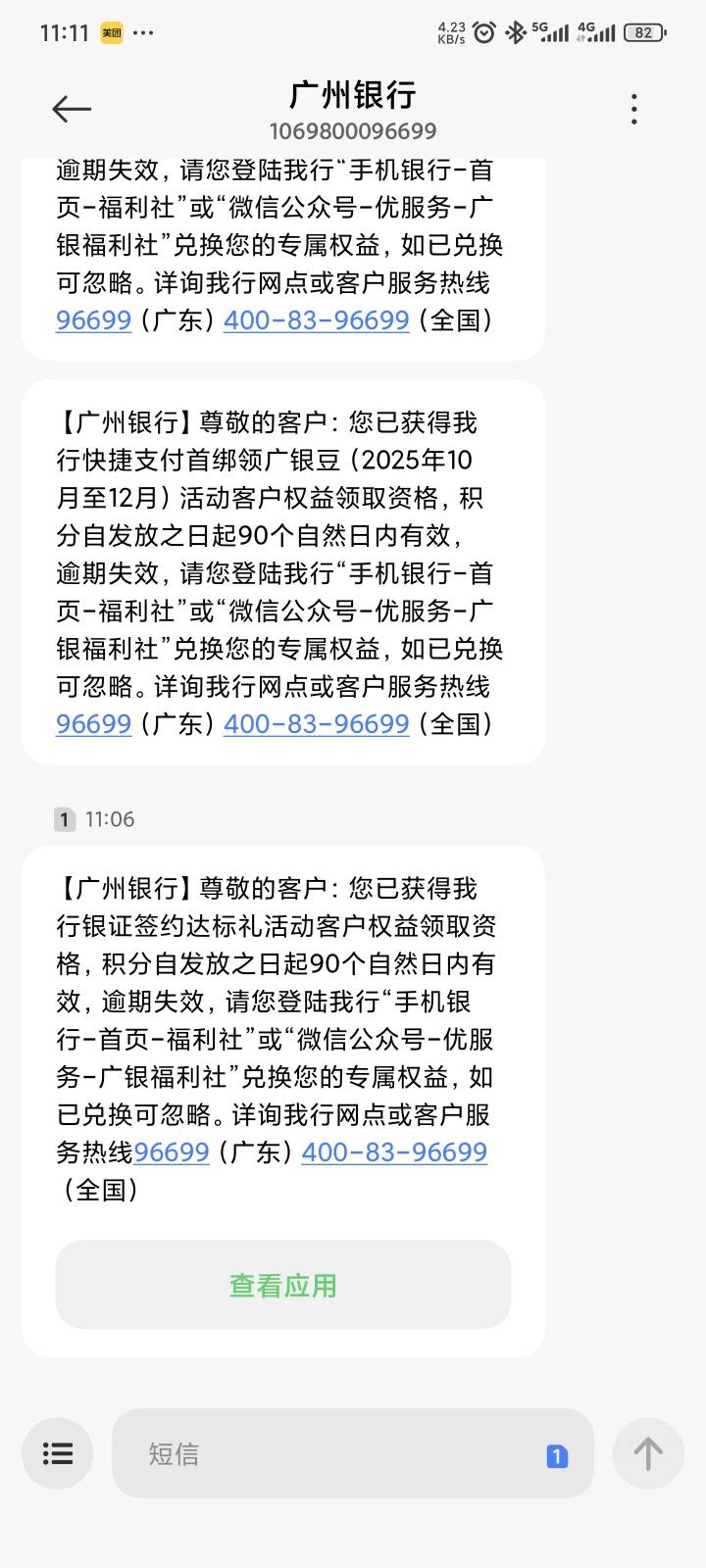 广州银行二类可以完成第三方存管！

55 / 作者:卡农高富帅 / 