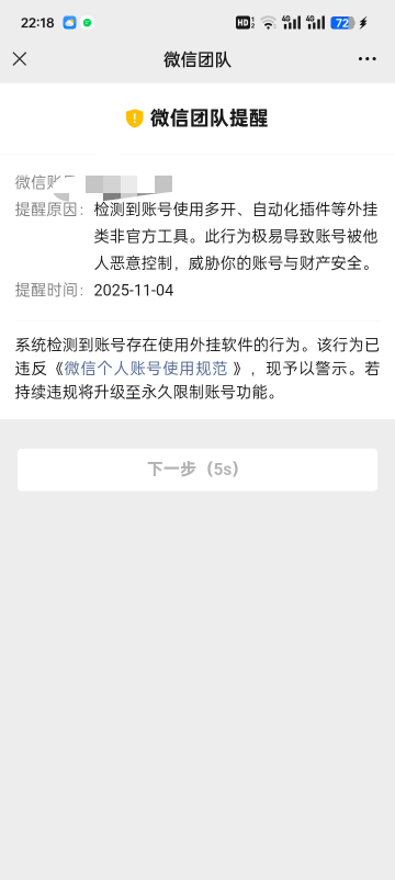 沪碳行弄到最后还得定位？昨天搞四川银行没搞成就这样了，怕了怕了。


35 / 作者:舔批少年 / 
